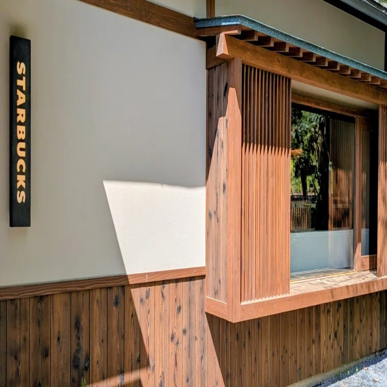 京都ぶらり】京都名勝円山公園 スターバックス円山公園菊の渓店｜京都 