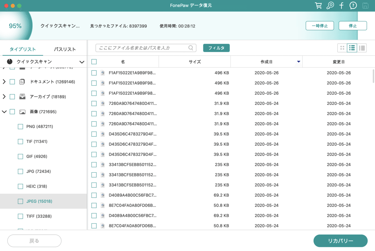 Macでゴミ箱のデータを削除した際復元するには 無料ソフト Moto Takigawa Note Macでゴミ箱のデータを削除した際復元するには 無料ソフト Moto Takigawa Note