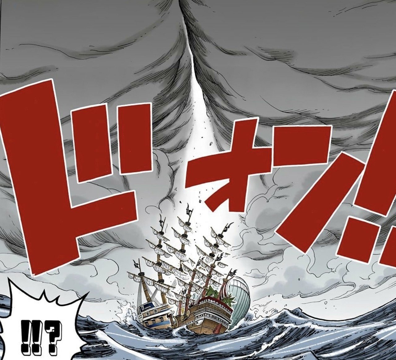 One Piece 考察 4皇赤髪のシャンクスの正体とは One Piece研究家 山野 礁太 Note