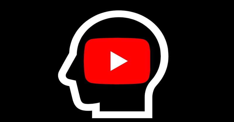YouTube脳への警鐘