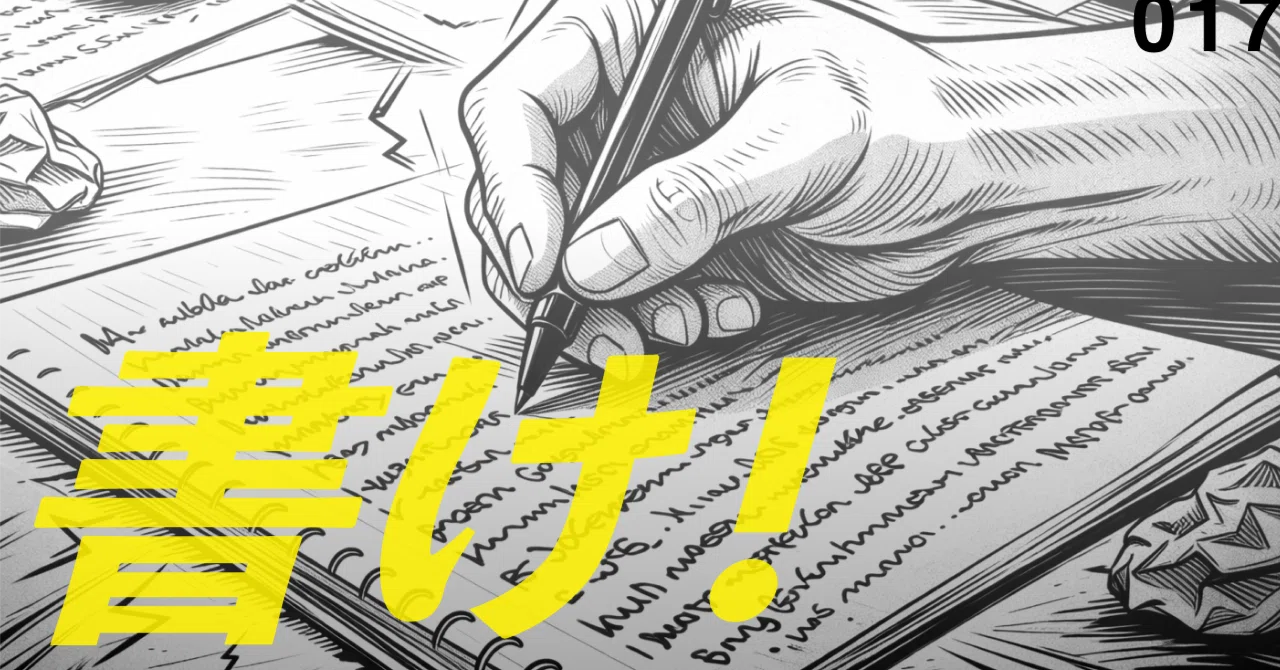Just Write! Why does being too conscious of writing well actually stop ...