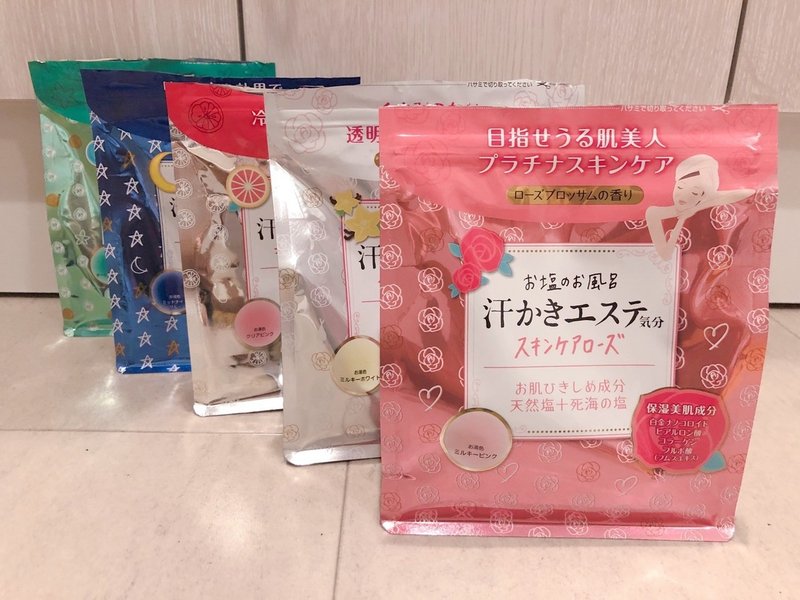 自粛期間中に３キロ減したルーティーン Attenir アテニア Note