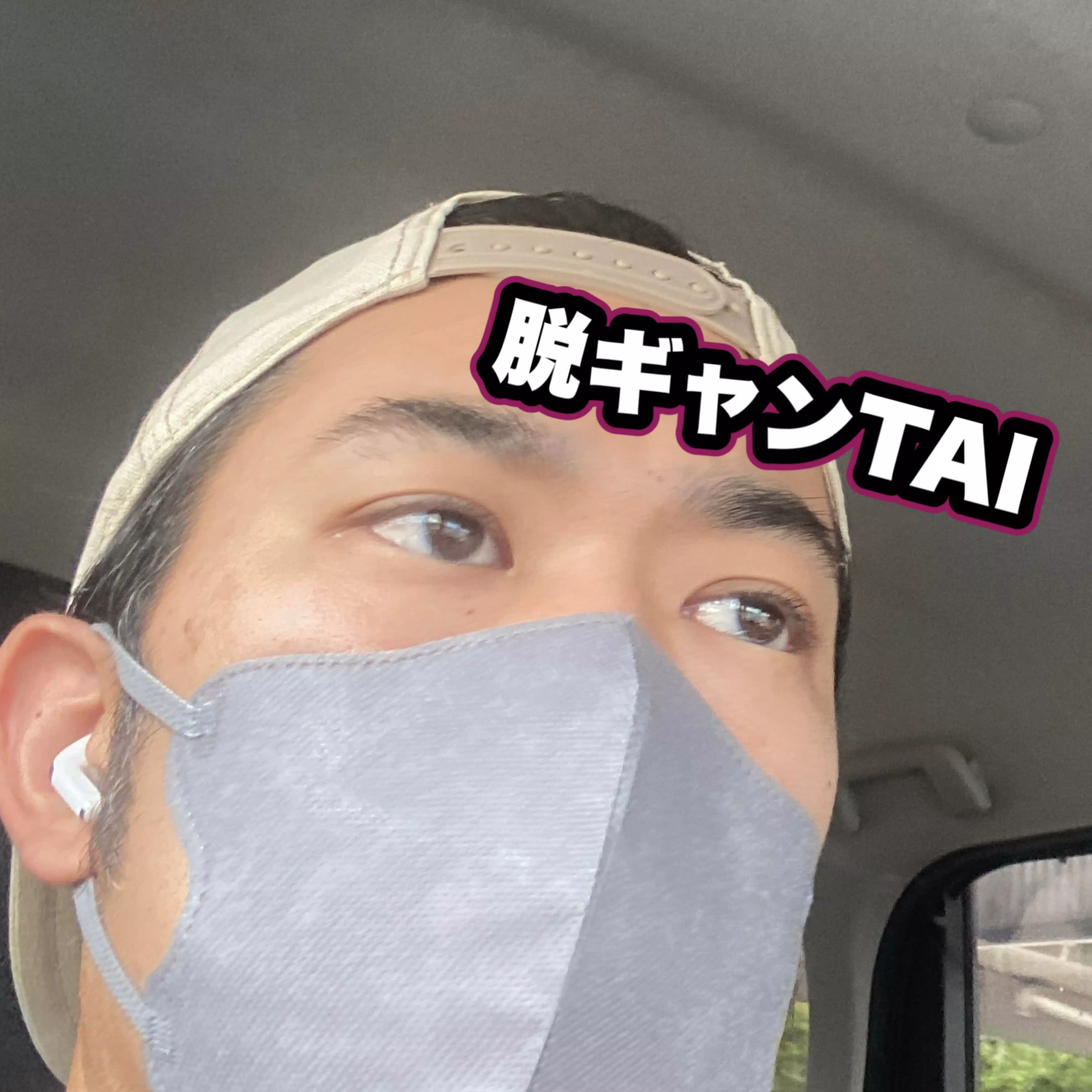 TAIギャンブルやめました