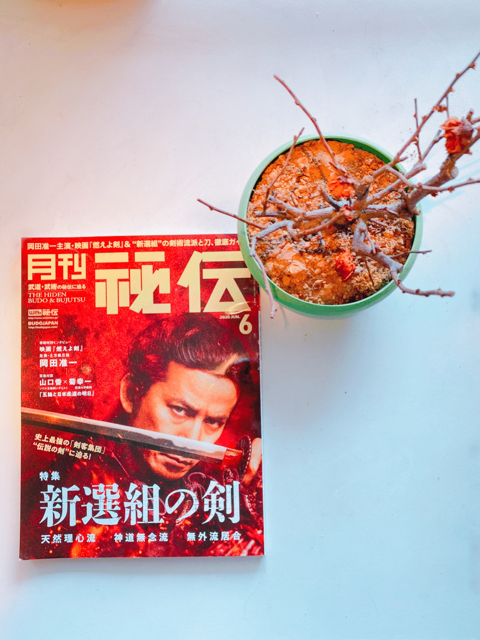 何十年も昔に合気道創始者 植芝盛平 翁から外国人合気道家に贈られた稽古着ははたして本物か否かを徹底的に追求する 大先生の不可思議な稽古着 は本誌ならではの好企画 開運 なんでも探偵団 で観てカックンしな 大槻ケンヂ オーケン Notemagazine Note