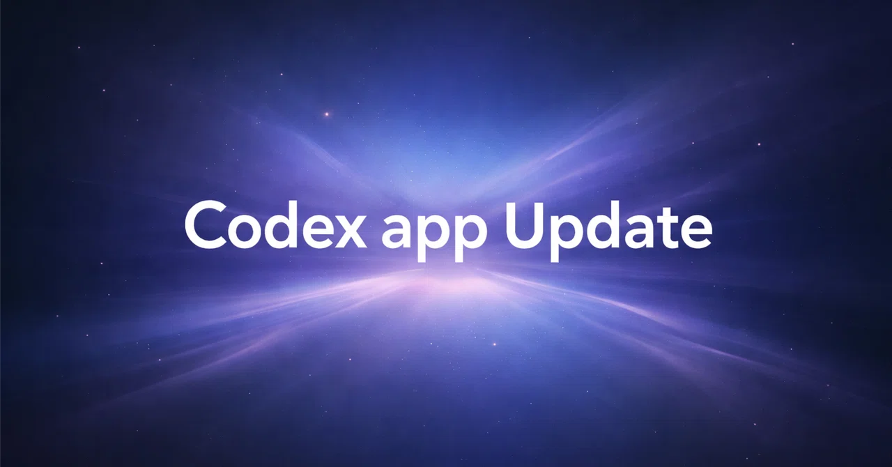 Codex Productions Codex app大型アップデートで何が変わったのか 従来版との違いを整理する|ほしちゃん