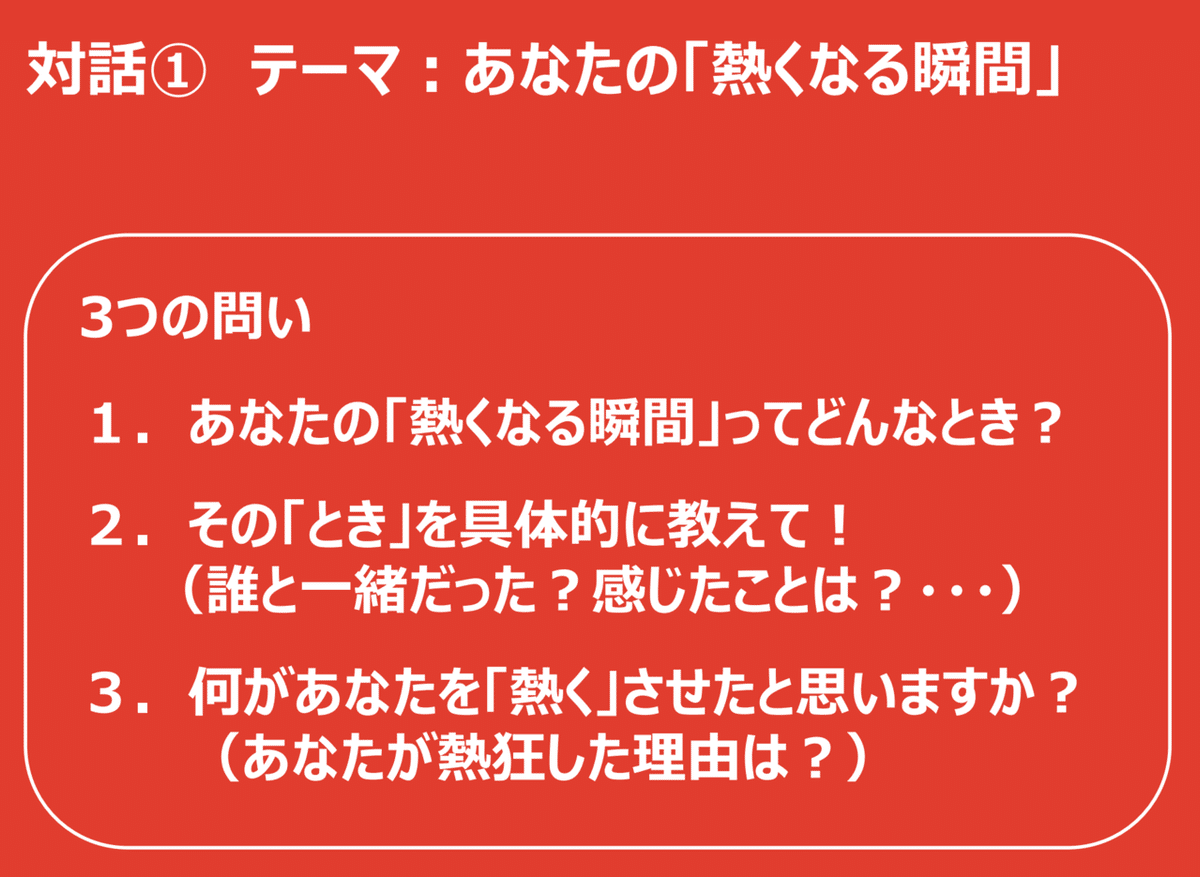 スクリーンショット 2020-05-27 12.02.58