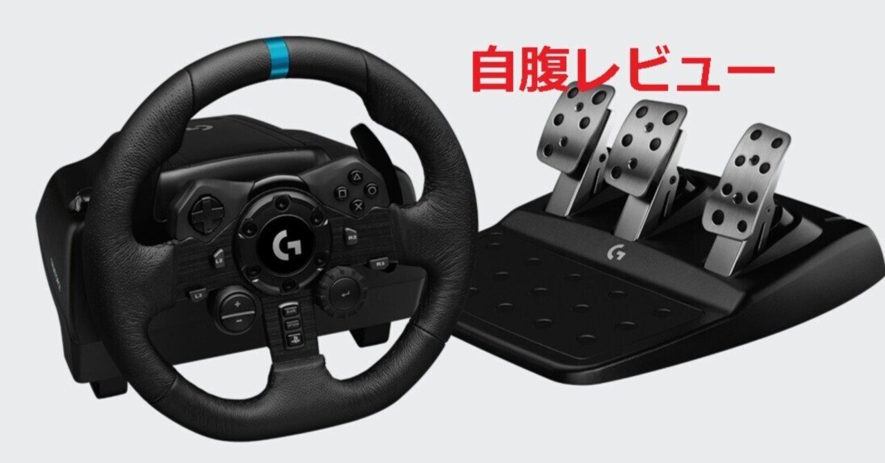 【⚠︎欠品有り】Logicool G29 ハンコン Amazon.co.jp: Logicool G USB ハンコン G29 グランツーリスモ7 動作