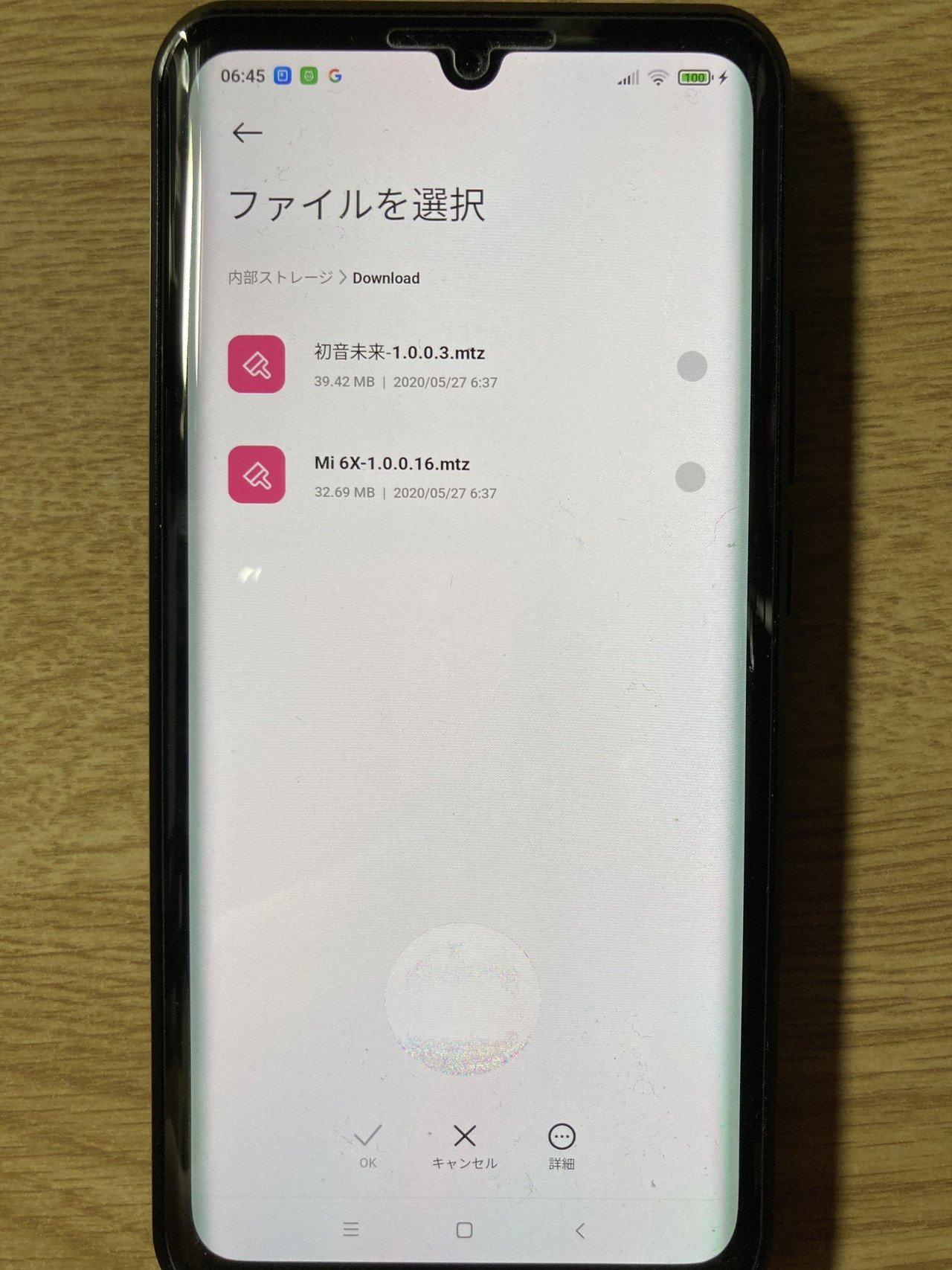 Xiaomi Mi Note 10 にカスタムROMを焼いてみたよ｜むーの外部記憶