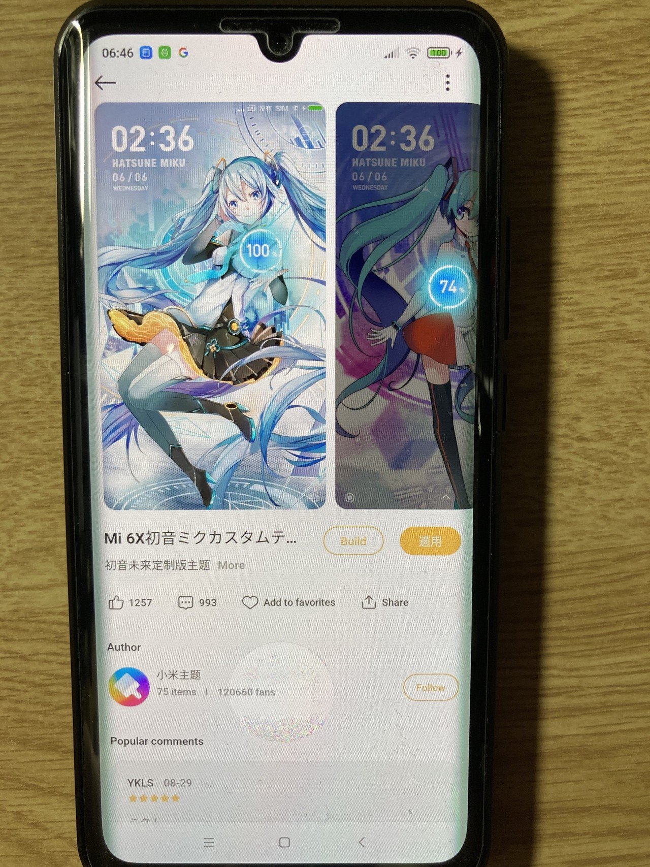 Unlock済Xiaomi Mi Note10国内版おまけ付euROM/TWRP bbselection_bn5a
