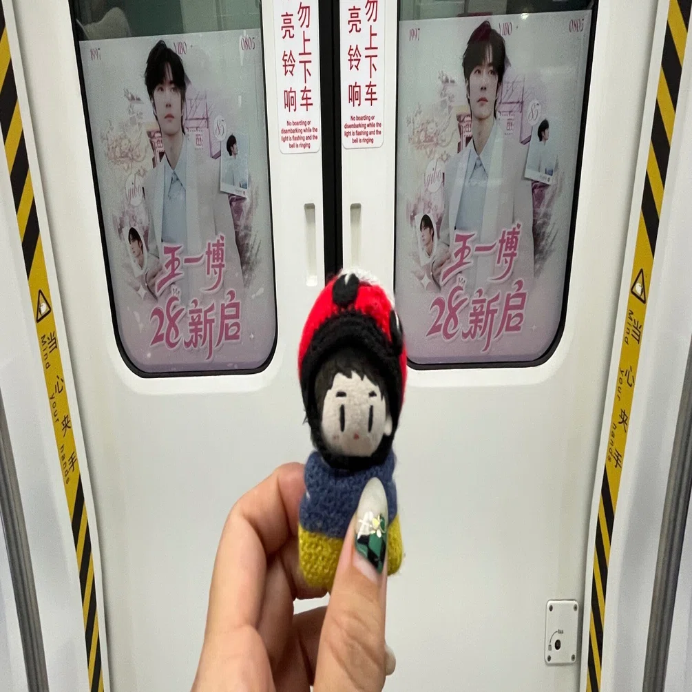 王一博手幅 60枚収納冊付き 上海寧波杭州旅行⑥〜ラストミッション！王一博電車に乗車せよ