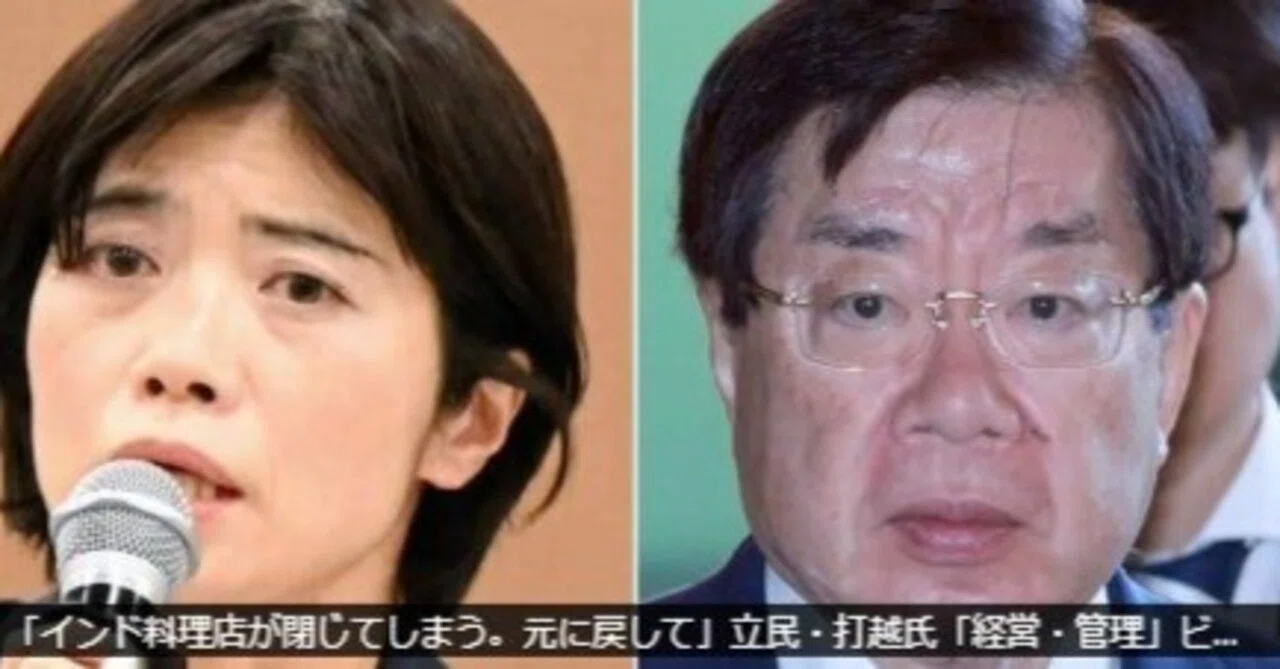 外国人優先の人達は、もともと日本人では無かった。。。