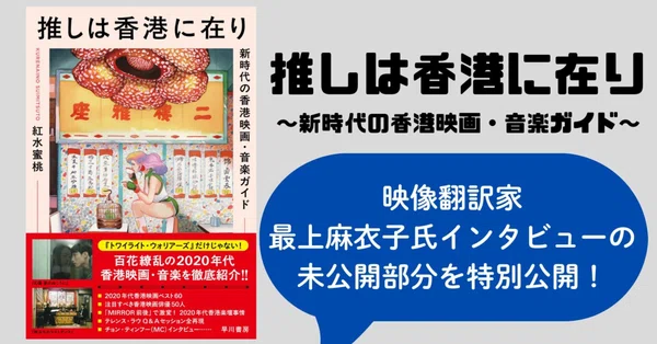 ハヤカワ・ノンフィクション｜Hayakawa Books & Magazines（β）