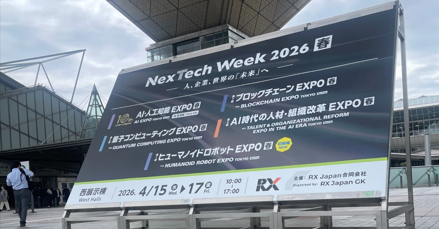 20260415_視察レポート：Next Tech Week 2026【春】｜奥侑樹_#