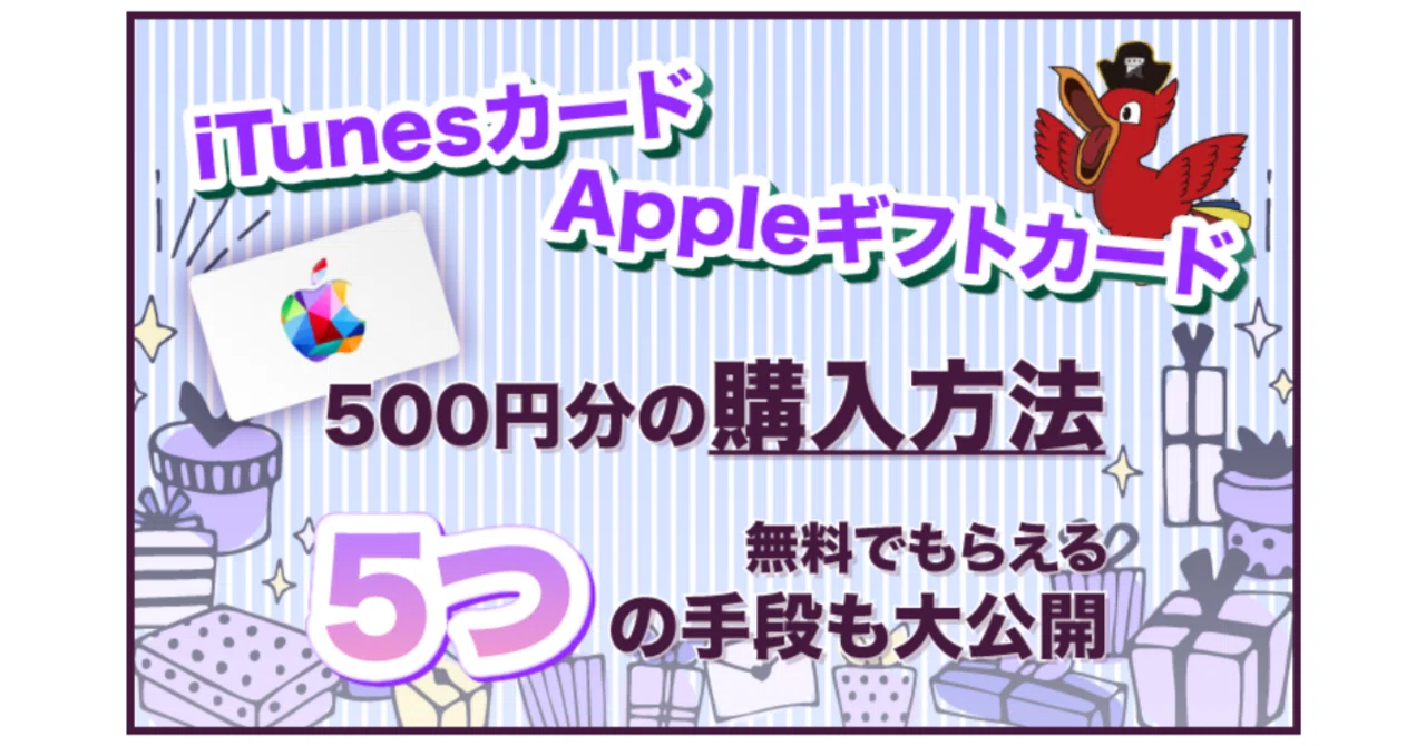 iTunesカード 50000円分 コード通知のみ 公式通販 iTunesカード 50000円分 コード通知のみ 公式通販