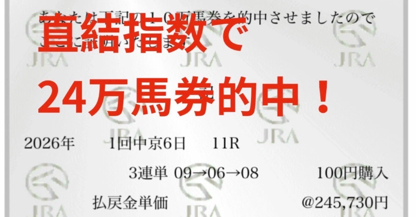 無料競馬コラム【皐月賞（G1）】の重賞対談(2026年)｜直結馬券術【公式】