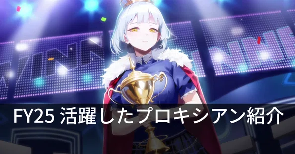 スターシードアスニアトリガー」の人気タグ記事一覧｜note ――つくる