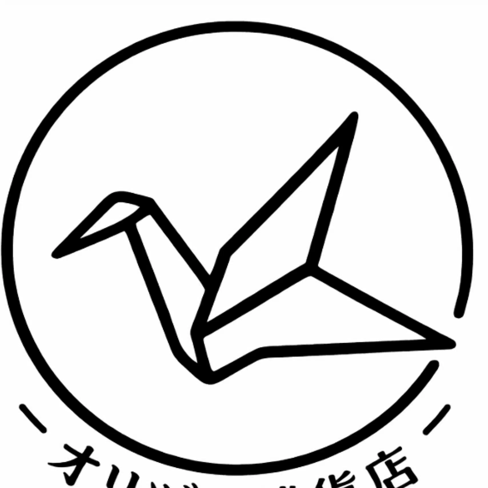 オリヅル  |  日々、在ること。