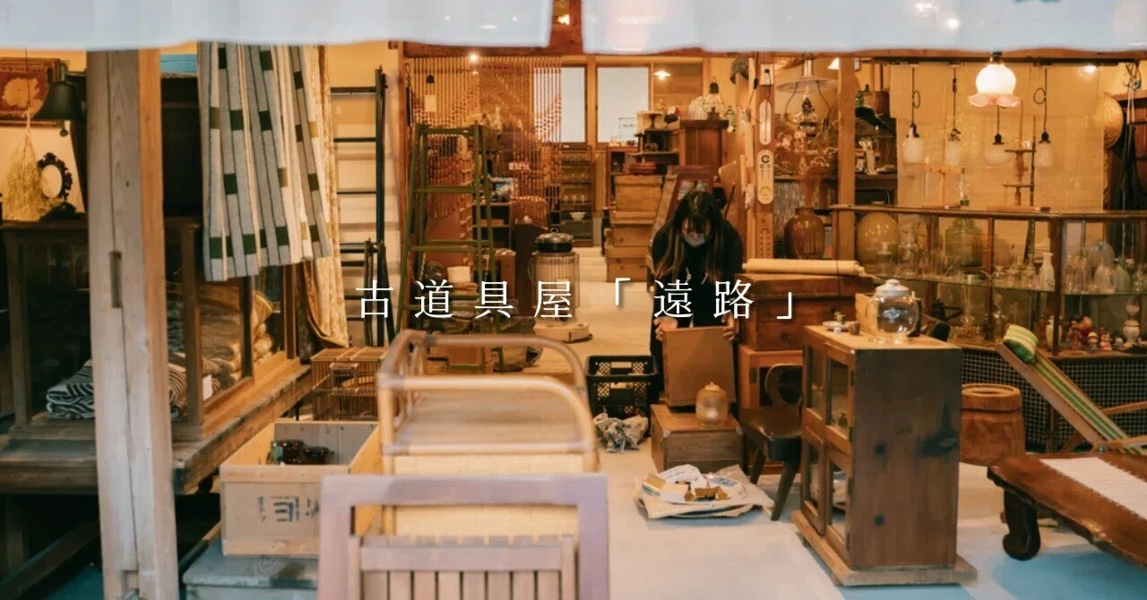 誰かの想い出や物語が詰まった捨てられていくものを、次の使い手へ紡ぐ