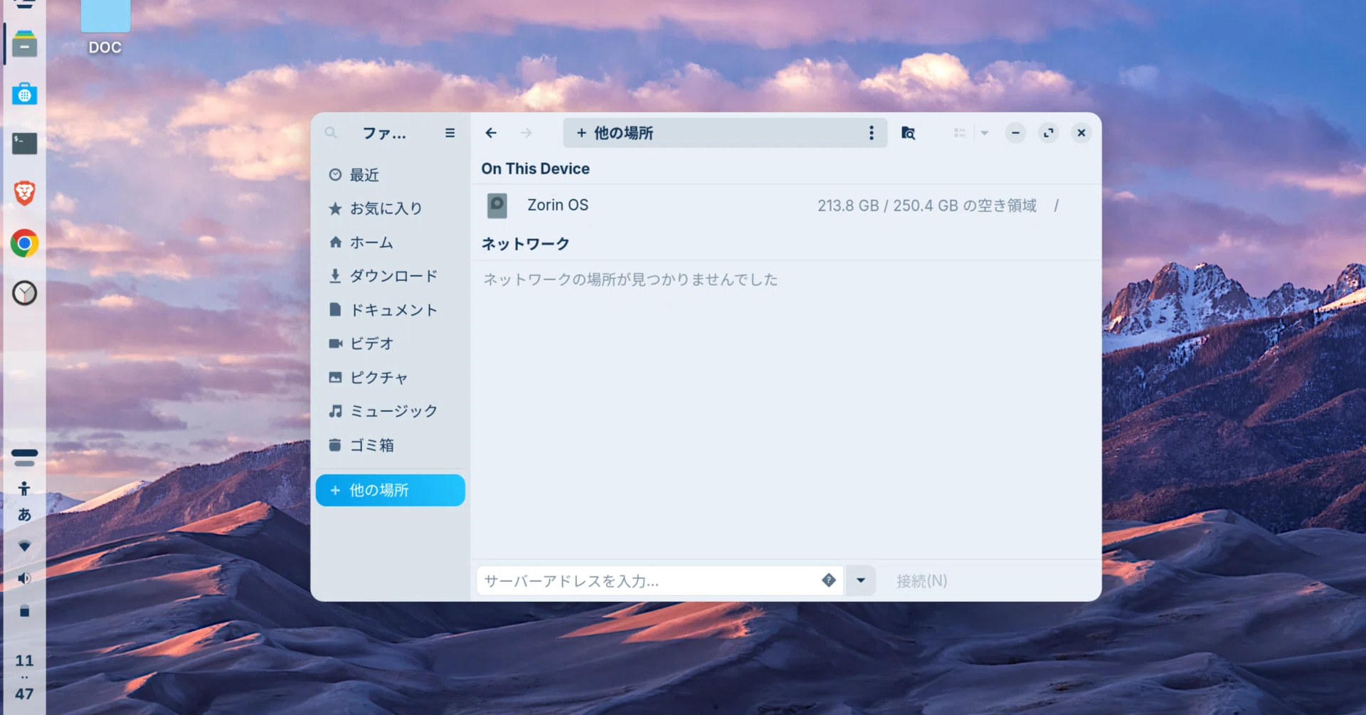 Zorin OS （＋カメラについて）｜hon