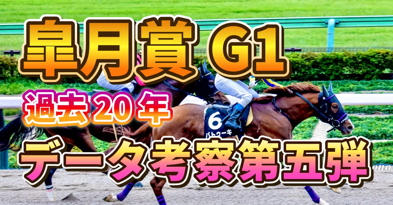 G1レース競馬新聞切り抜き 過去20年 まとめ売り G1レース競馬新聞切り抜き 過去20年 まとめ売り