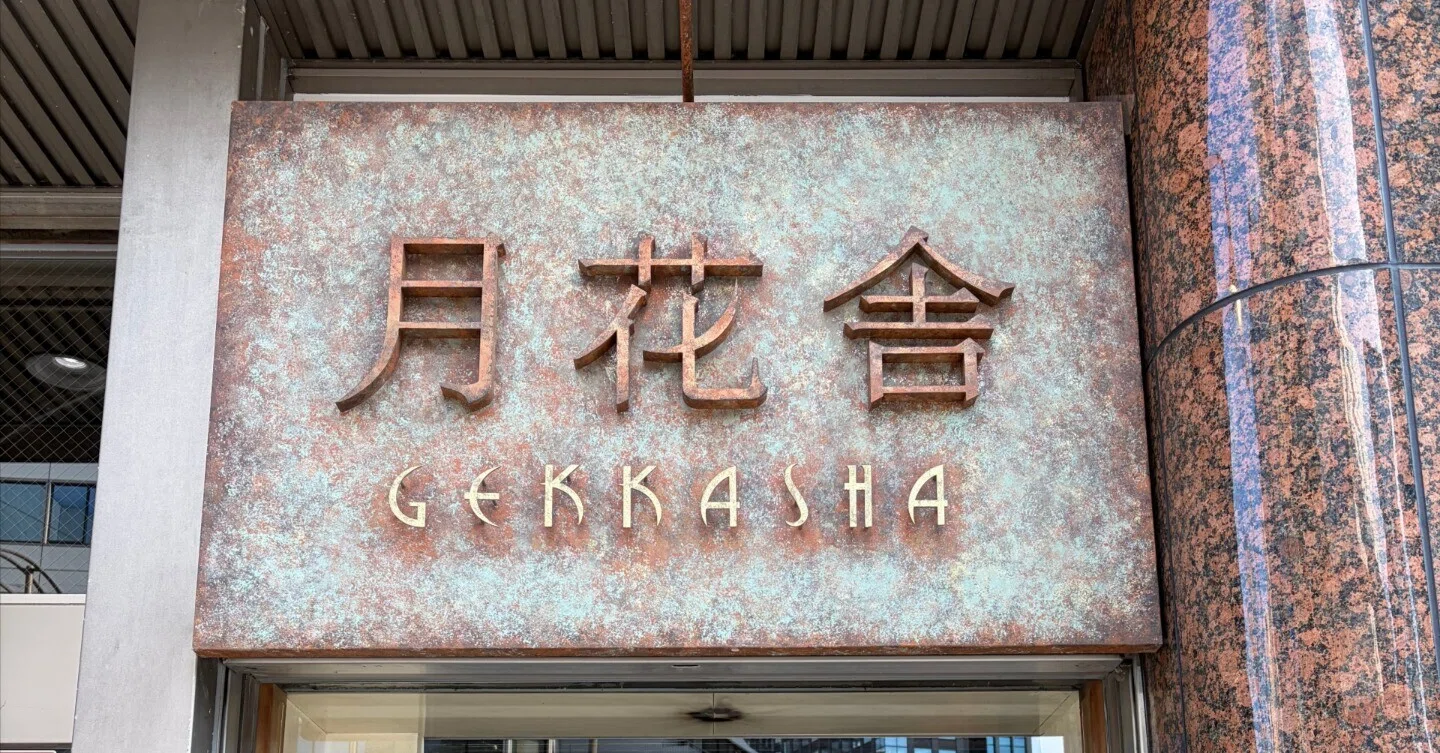 ナディアのことを考えていたら入った喫茶店にナディアがいて(アート