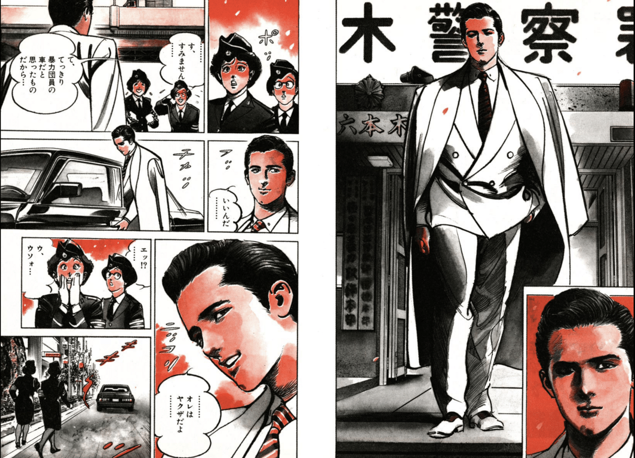 サンクチュアリ 鎌田和樹 Note サンクチュアリ 鎌田和樹 Note