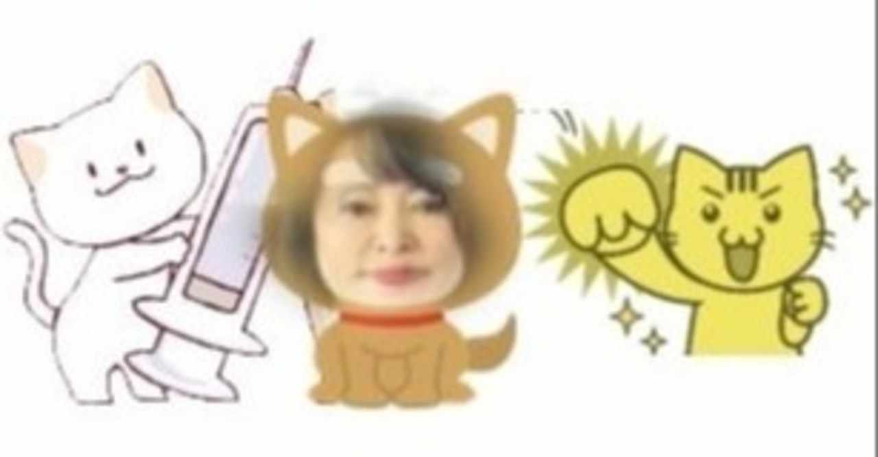 安倍犬になった法無省 大阪のうめ吉 Note