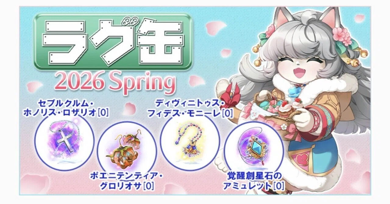 RO】4月前半の稼働｜ぞの