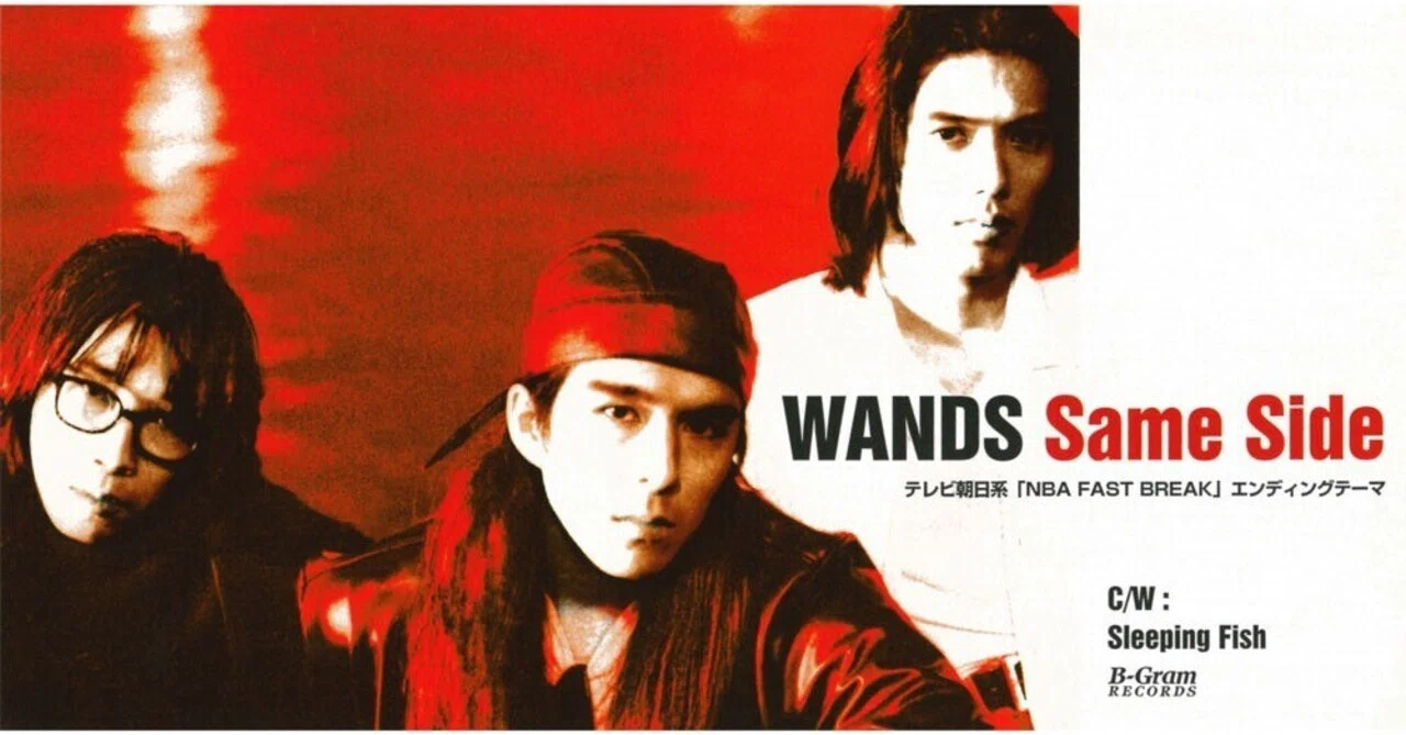 WANDS “Same Side” -上杉昇という孤高の魂の絶唱｜YHZZZ
