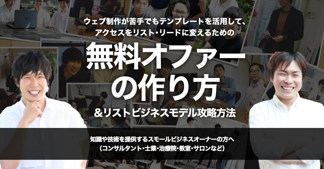 このは屋 | このは屋の全ワークショップを紹介