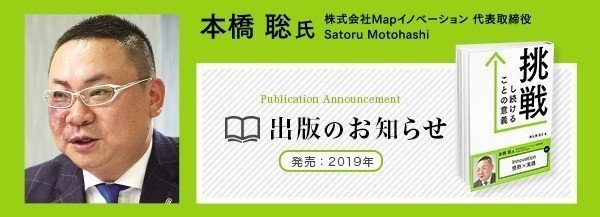 財務戦略経営塾