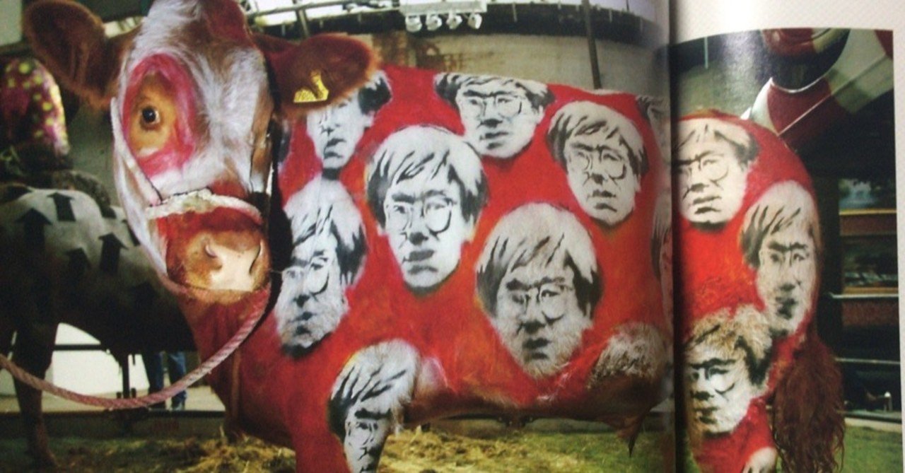 意味があるとただの落書きではない バンクシー みじんことオーマ Note 意味があるとただの落書きではない バンクシー みじんことオーマ Note