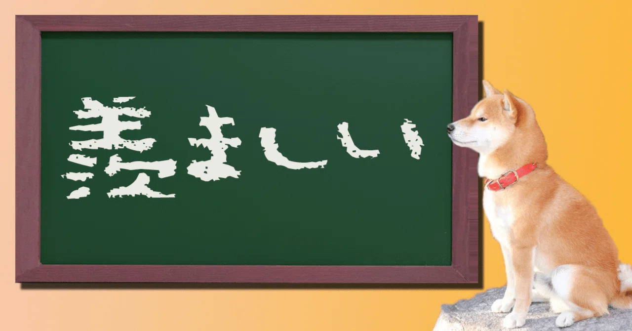 「ずるい」と思うなら代わる？｜さとみ