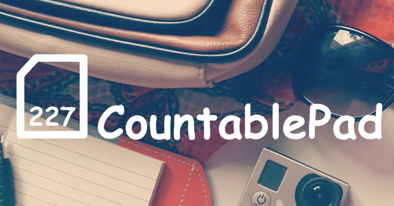 課題の作文を書く時に使いました Countablepad メモ帳に文字数カウント機能を添えて 素朴な意匠と取扱に仕立てたノート Note