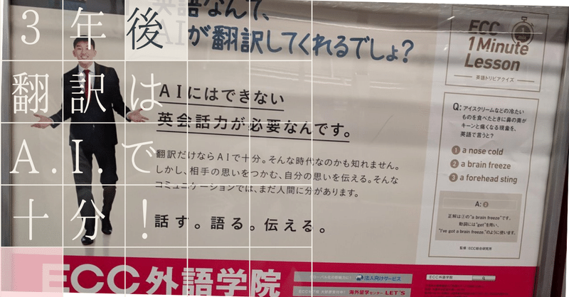 塩ソフト Yuko英語教室 東浦町 大府市 Yuko English Language School 英語 英会話 入試対策 英検 Toeic 翻訳 留学 半田市 刈谷市からもすぐ
