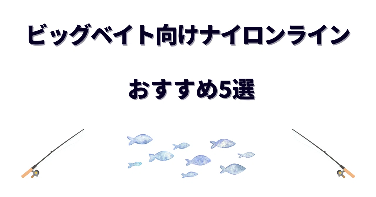 ナイロン手釣り糸 スプール付き 14個サイズバラバラ 【公式