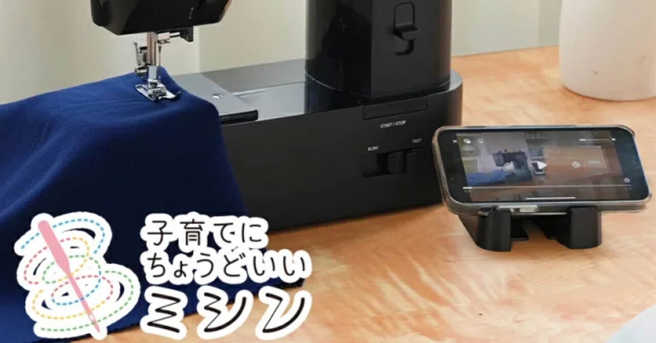 Invent Animate / ★専用 ✨️子育てにちょうどいいミシン（AXE YAMAZAKI）☆4.3（5,908件）｜な