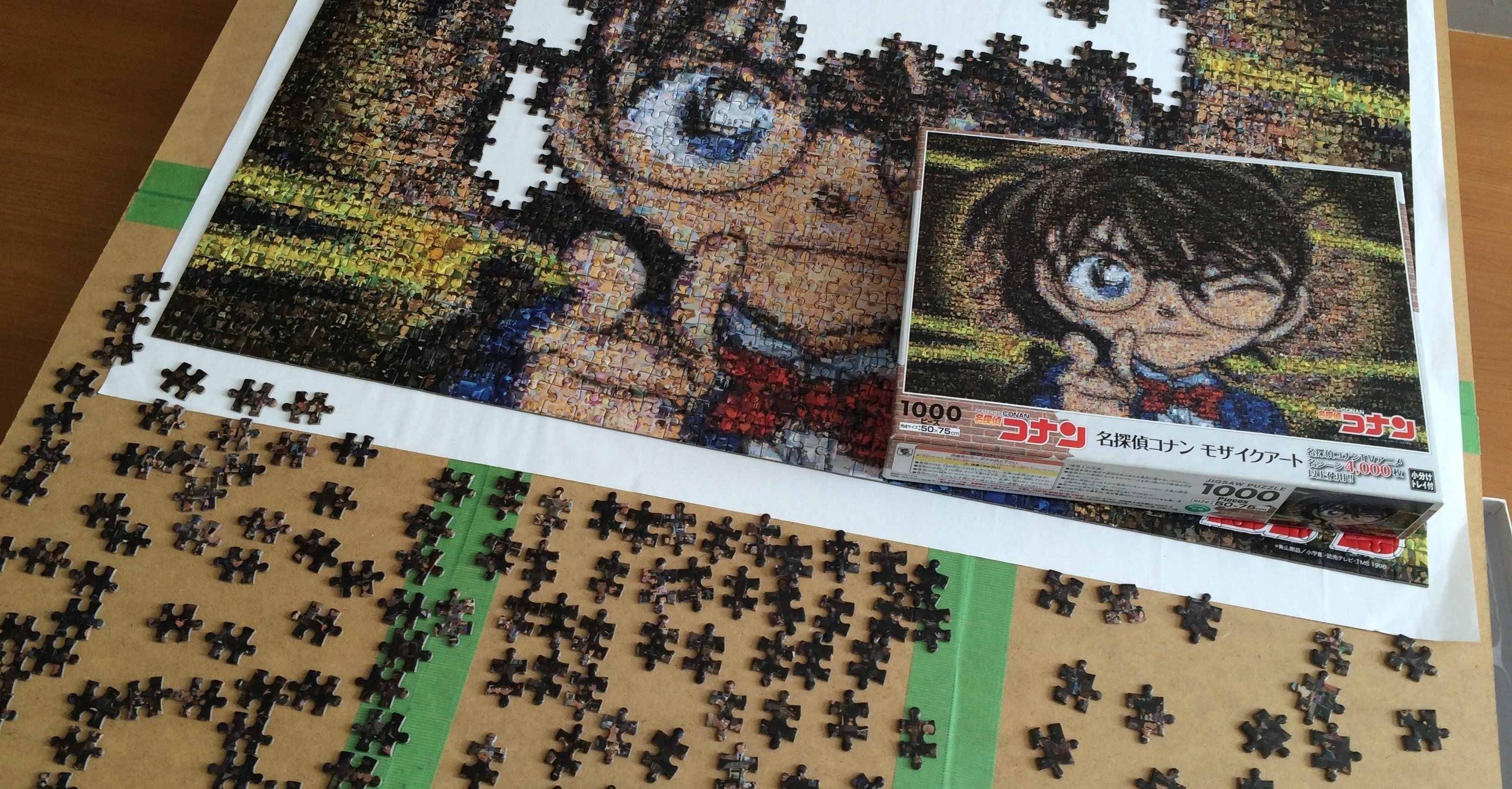 真実はいつもひとつ なの じゃこ Note