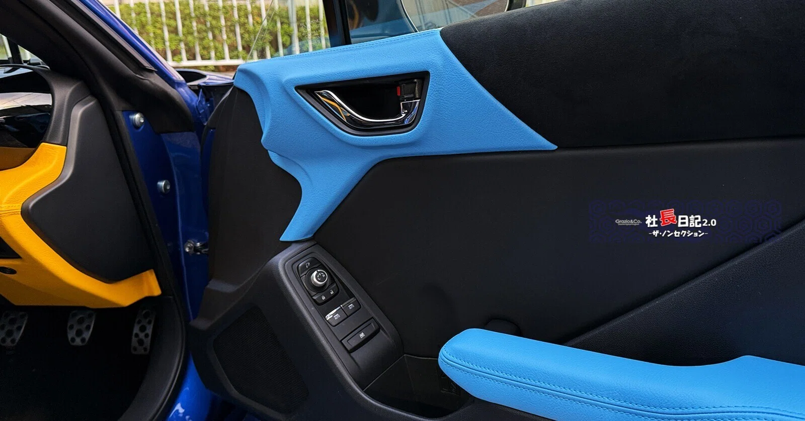 またひとつ先へ！孤高のBRZが今回も進化でした♬｜Grazio&Co.社長日記2.0