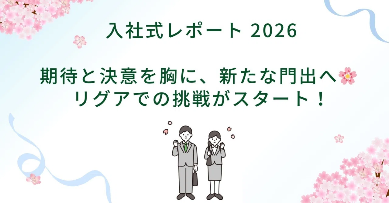 [Entrance Ceremony Report🌸] 12 new members have joined as the 14th new ...