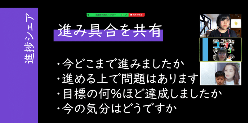 スクリーンショット 2020-05-20 20.22.20