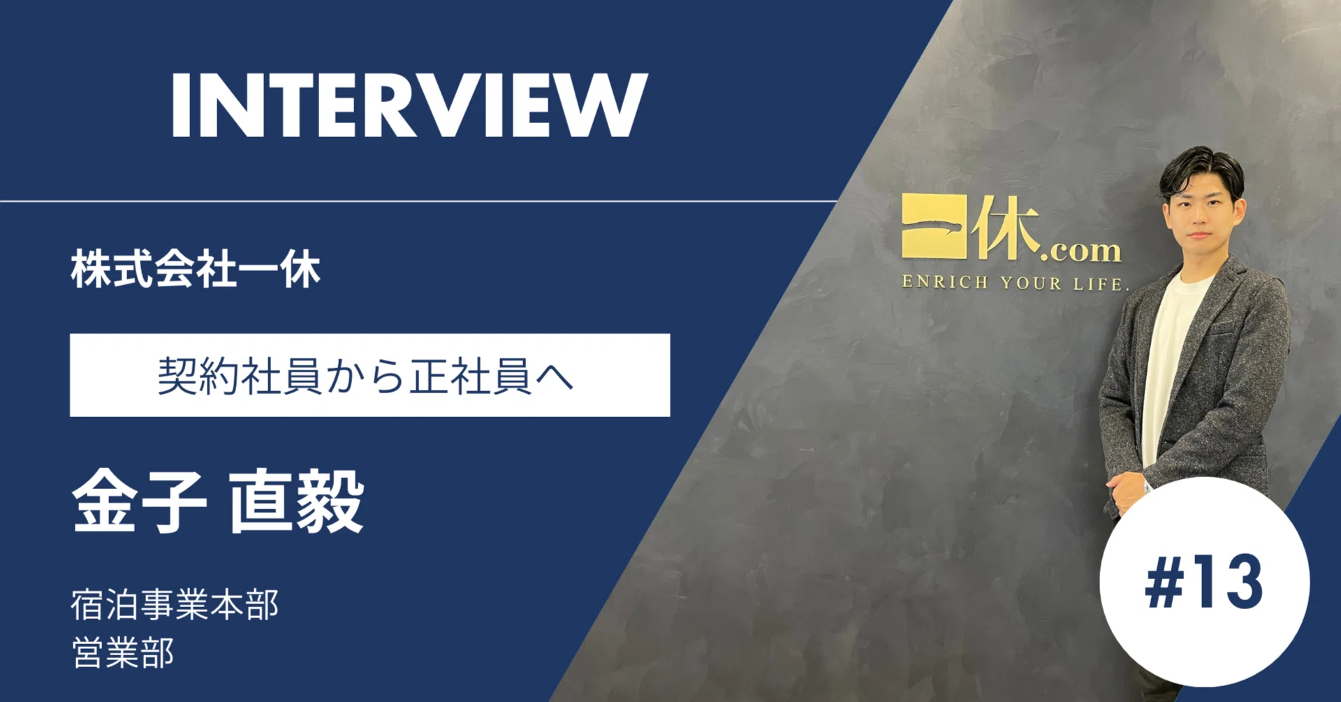 公の場での発言・インタビュー報道記録
