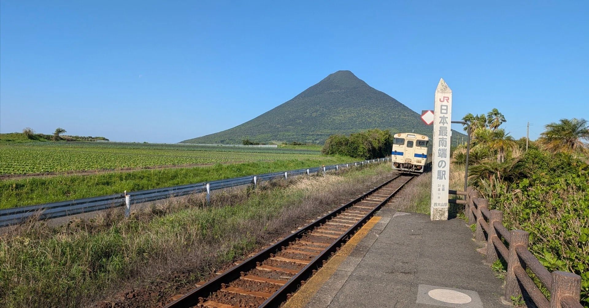 南九州&韓国釜山ひとり旅 #3】3日目鹿児島県編 JR日本最南端の西大山