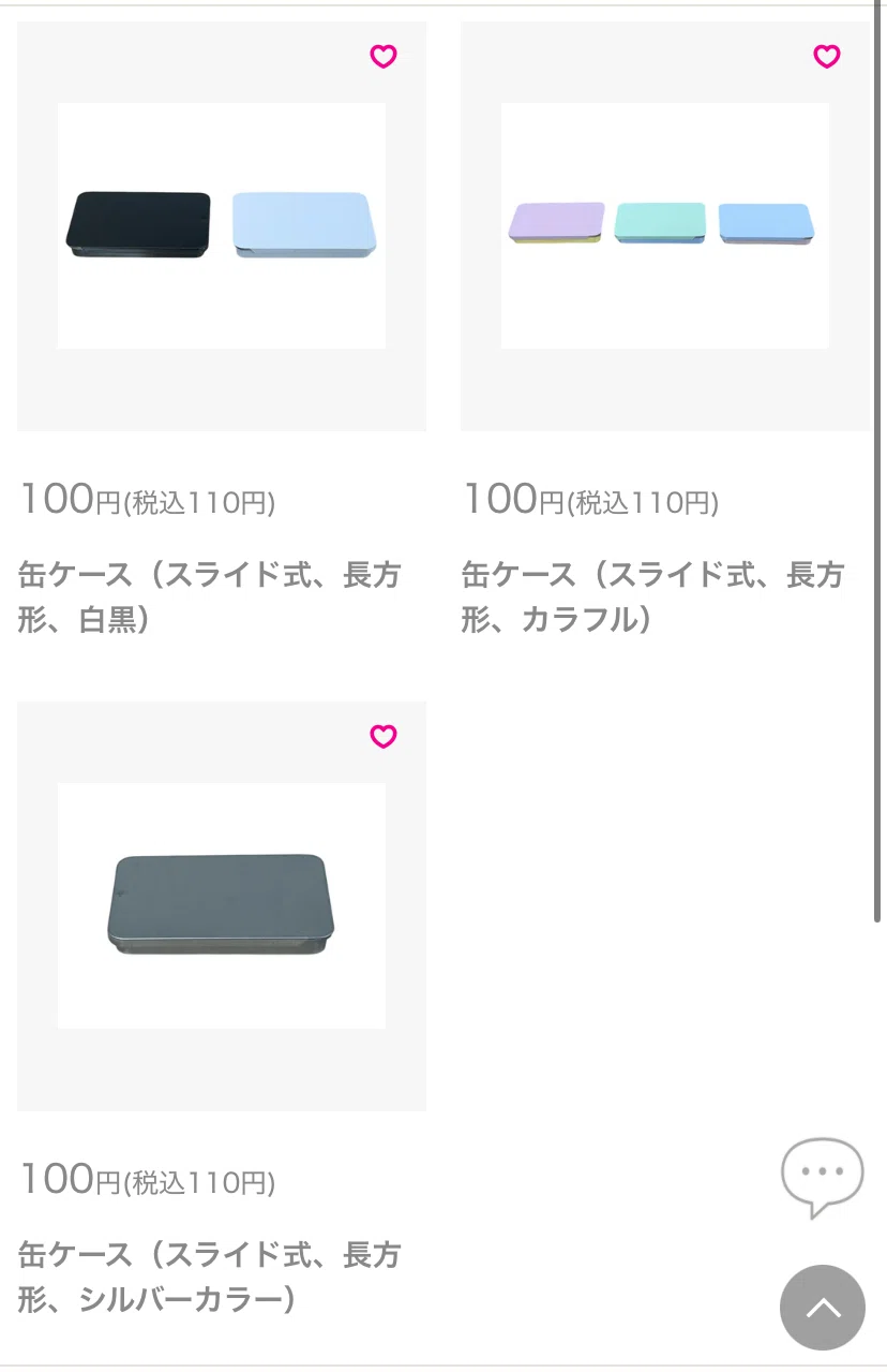 バトスピ】ダイソーで買える100円の最強コアケース【もうこれでいい
