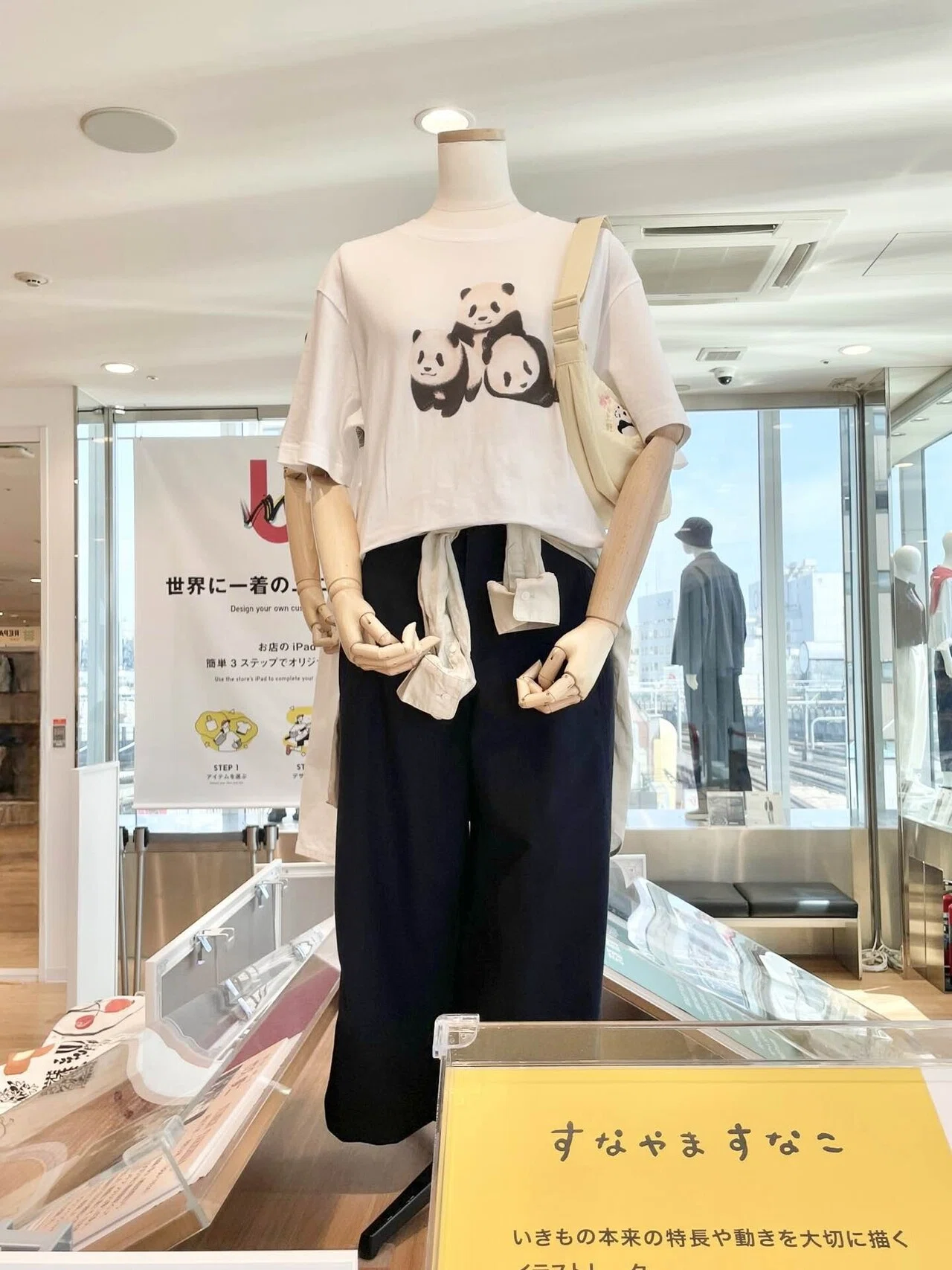 UTme!」×すなやますなこ ユニクロ御徒町店にて限定販売中！｜上野案内所