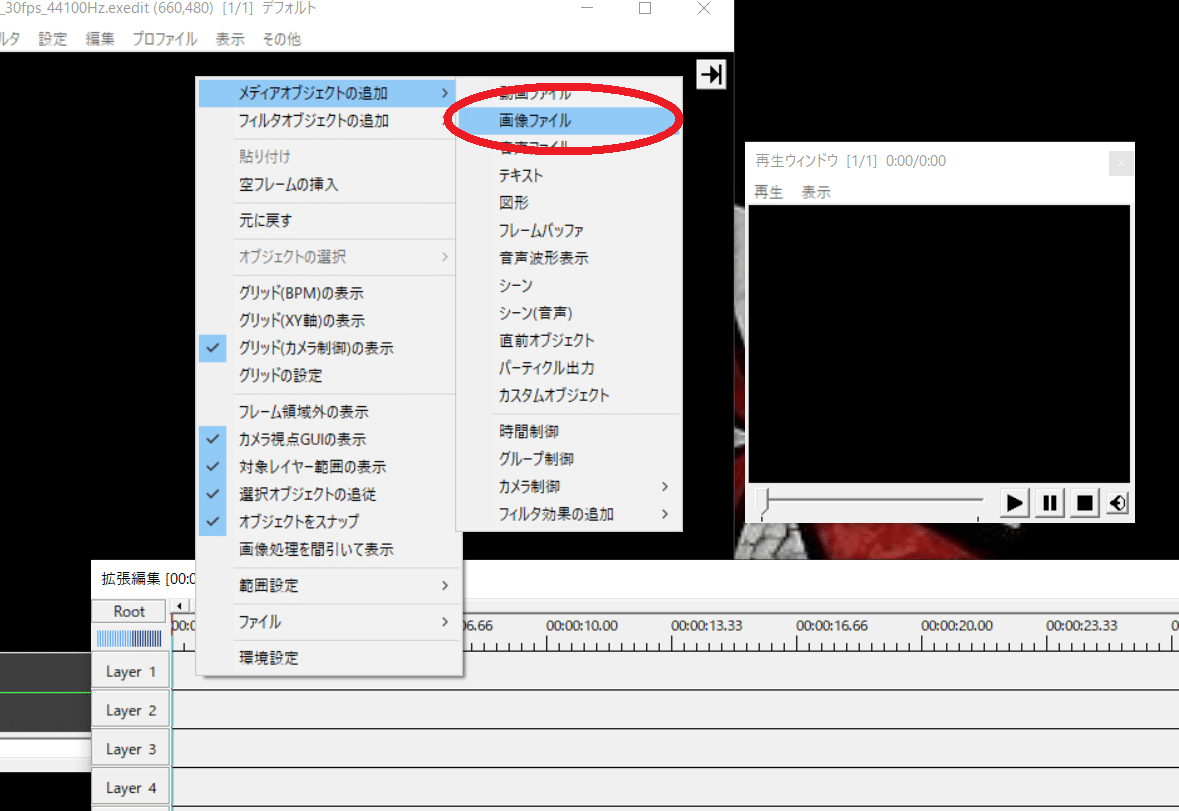 Aviutlでのbb素材の使い方 たつひろ Note