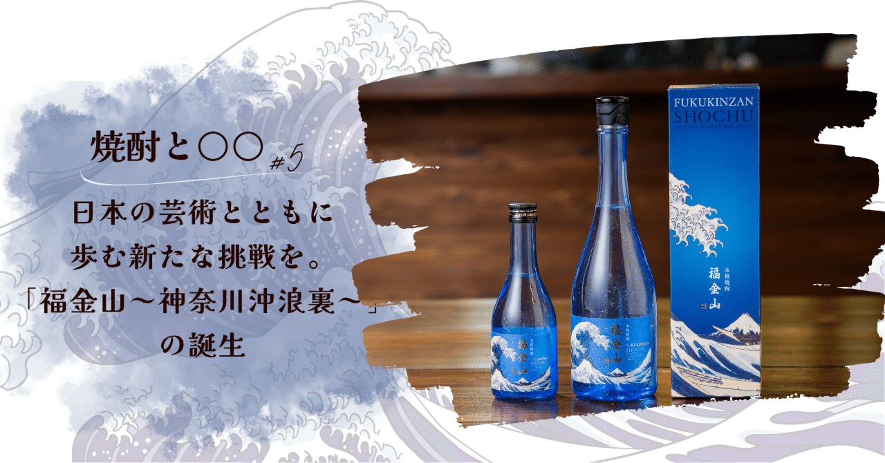 【九州名産】特選本格焼酎　5本セット　魔王　残波　壱岐　人吉10年　神の河 蔵元屋 / TOPページ