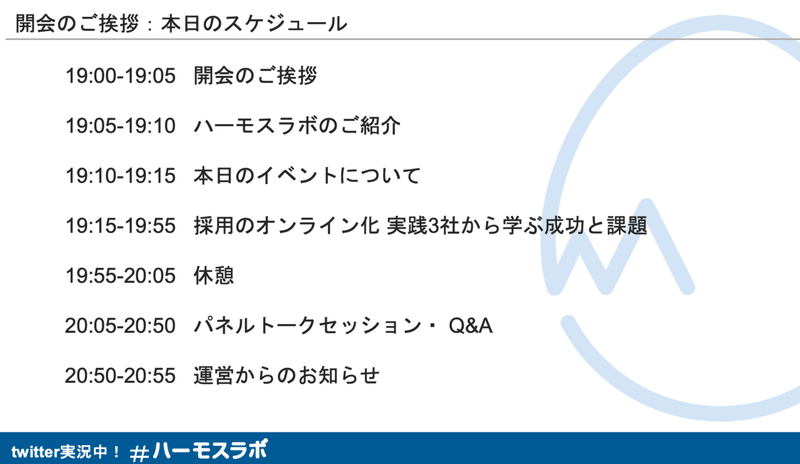 スクリーンショット 2020-05-27 14.36.30