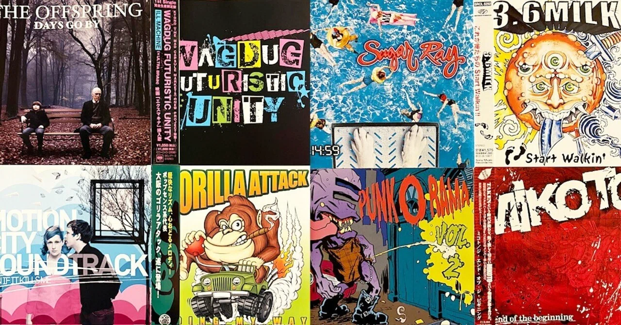 ㉜中古CD入荷！｜MARBLE RECORDS