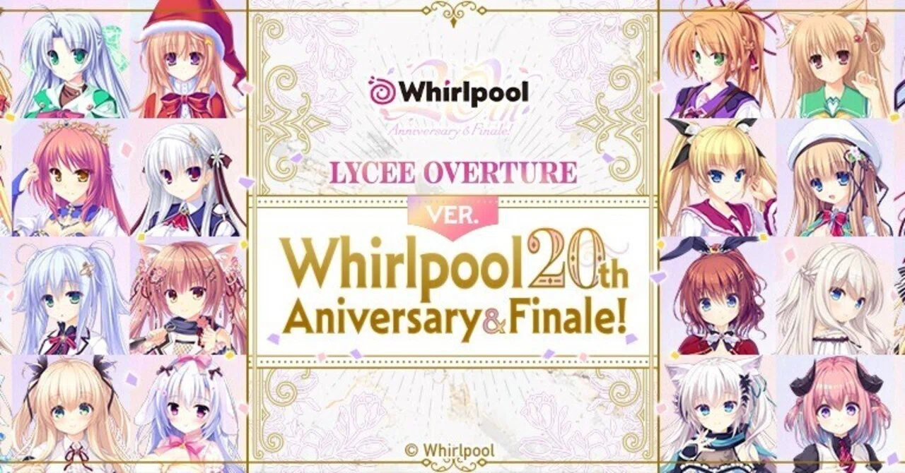 リセ予約開始】Whirlpool 20周年＆フィナーレ！超限定シリアルサインも